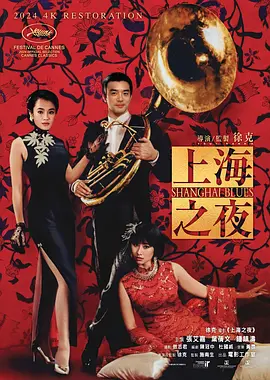 亚洲精品91在线