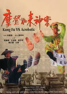 调教