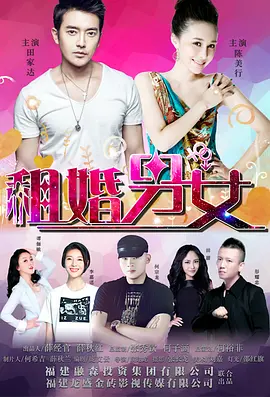 层叠声