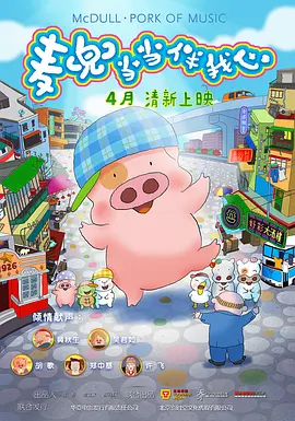 国产精品一区二区综合