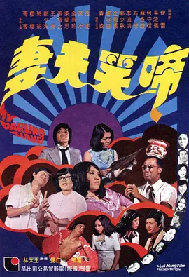 岬樱