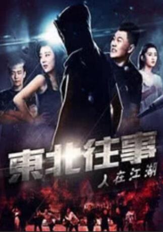 狠狠综合久久久综合