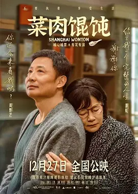 三个女朋友
