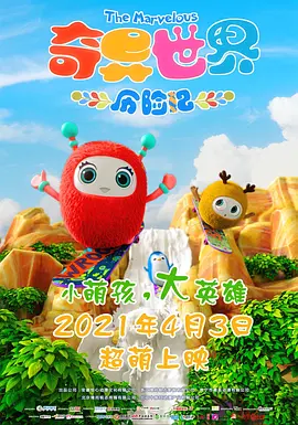 免费国产h视频在线观看86