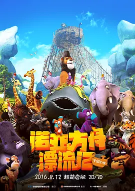 有风的女人2