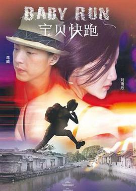 从天而降女孩子从2楼掉下来完整版