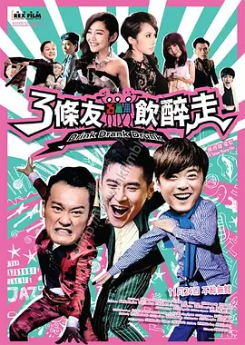 成人午夜免费观看