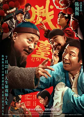 蕾丝视频永久在线入口香蕉