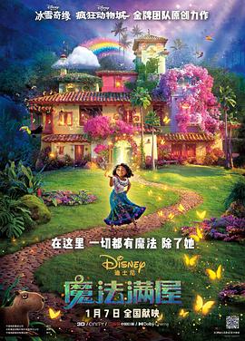 灭火宝贝中文字幕版在线观看