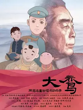 国产网红在线