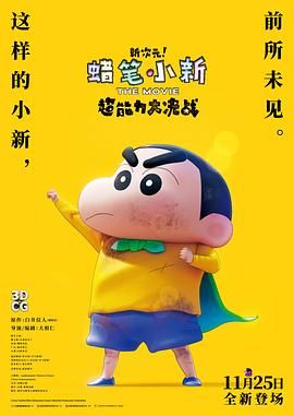 好男人www