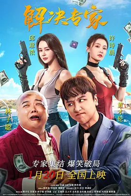 保姆隐秘的触摸