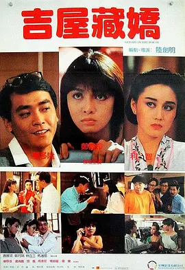 女大学生的恋情