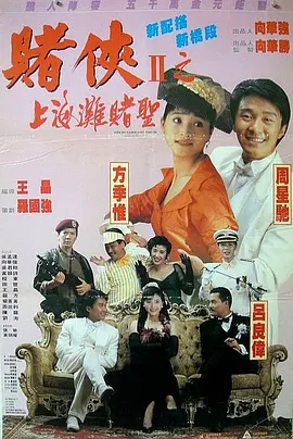 军服的女人