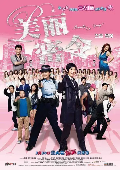 国产精品美女网站