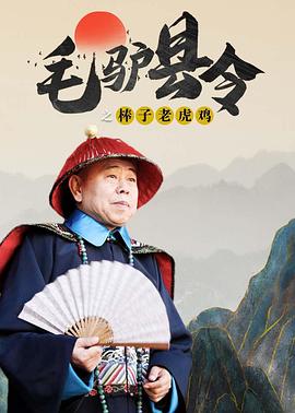 西野翔在线播放