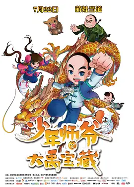 a三级毛片