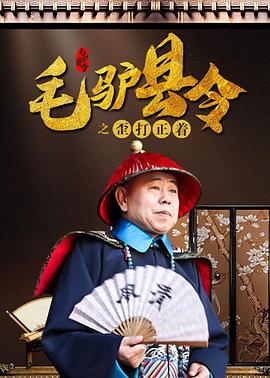 深夜激情