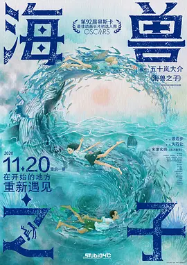 主人公的幻想