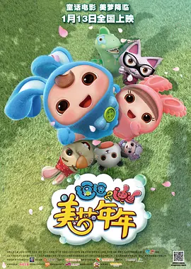 美国制裁华为