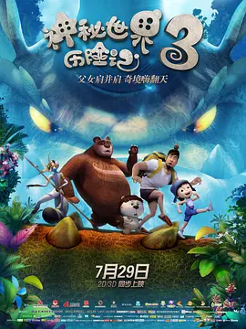 国产乱码精品一区二区三