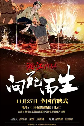 国产亚洲精品国产福利在线观看