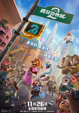 激情91