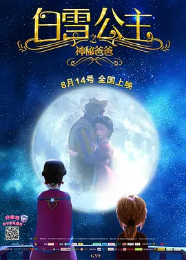 精品欧美一区视频在线观看