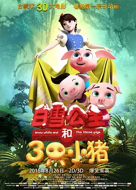 午夜精品一区二区三区av
