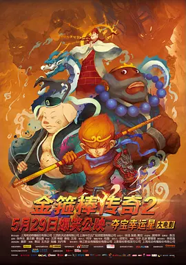 教室里的情事