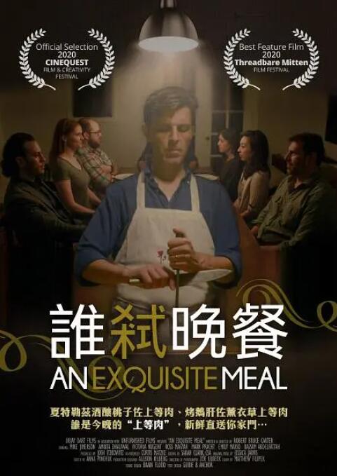 91精品国产综合久久久蜜