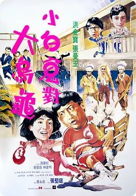 亚洲无成人网77777