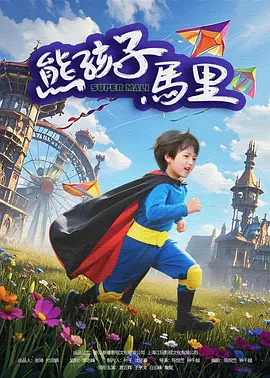 spank03丨vk