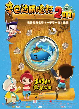 久久99精品久久久久子伦