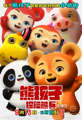 91麻豆网站