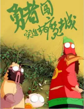 国产一区二区三区手机在线观看