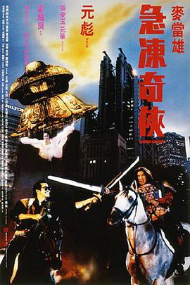 久久一本色道综合