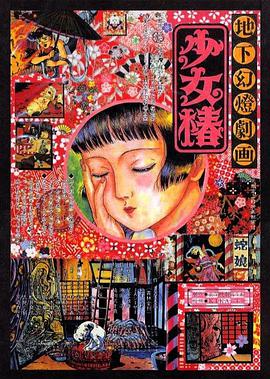 xx性欧美