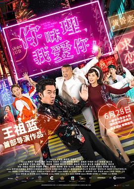 若嘉的丝袜外章一小阿