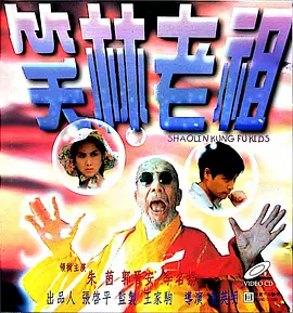 午夜神马影视