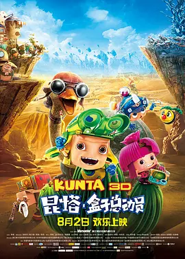 国产香蕉91tv永久在线