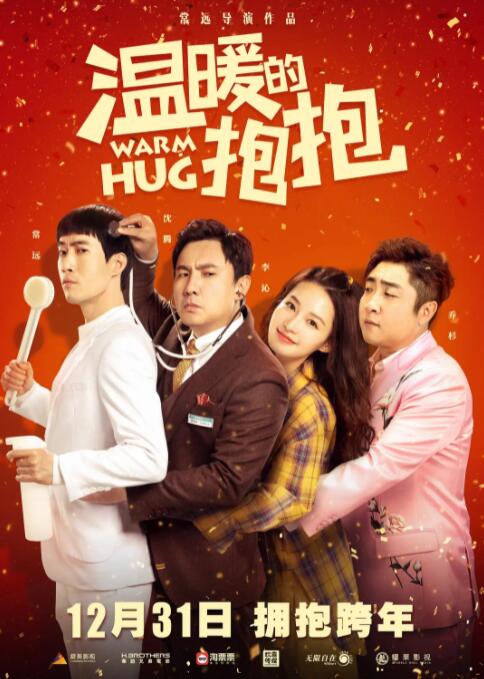 四虎影院视频在线观看