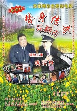 欧美顶级大胆免费视频