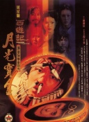 亚洲五月综合