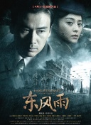 一道本高清香蕉网