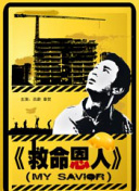 国产精品12页