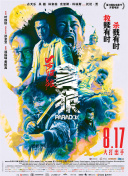 特级西西人体高清大胆的特点