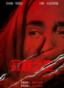 一个会享受的保姆