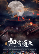 性福宝app污