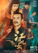 契卡电影完整版中文在线观看